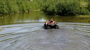 ТЕСТИРУЕМ вездеход "СЕКАЧ" - огромный болотоход квадроцикл.