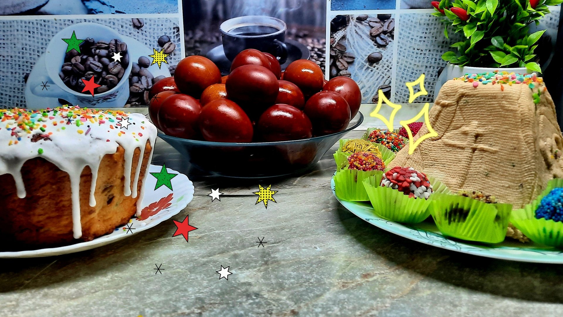 Со Светлым праздником ПАСХИ!!! смотреть онлайн