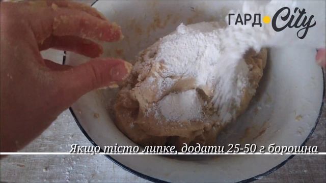 Імбирне печиво: рецепт