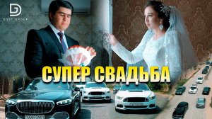 #свадьба СУПЕР СВАДБА В ТАДЖИКИСТАНЕ  Dostluk studio