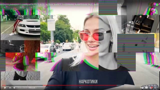 Inbossik редакция девушки( дедушки)