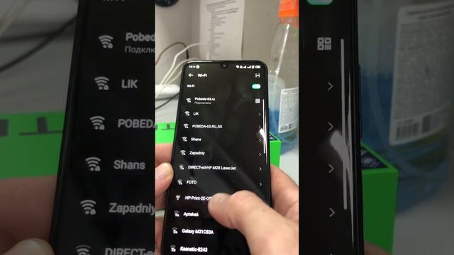 Note 12 смотреть онлайн