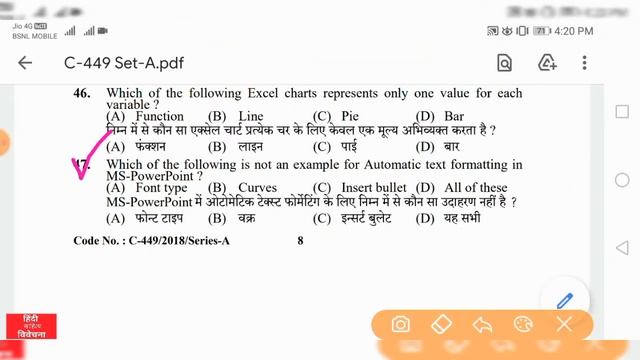 HP JOA(IT) Mock Test-1, Computer Operator Solved Question Paper смотреть онлайн