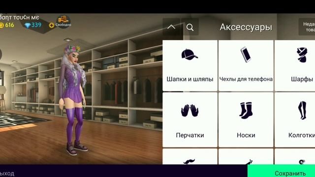 ЧЕЛЛЕНДЖ ОДНИМ ЦВЕТОМ || Avakin Life || zoom смотреть онлайн