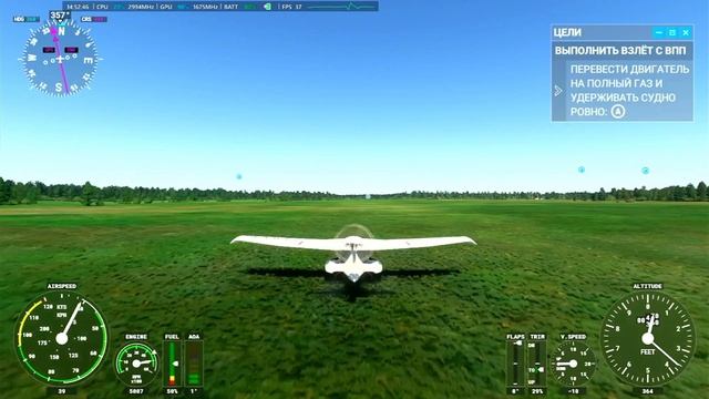 Тест Microsoft Flight Simulator на Asus Rog Ally // полетаем над Вяткой