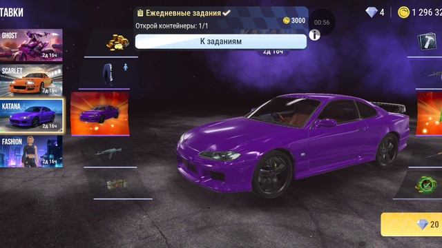 обновление в madout 2 смотреть онлайн