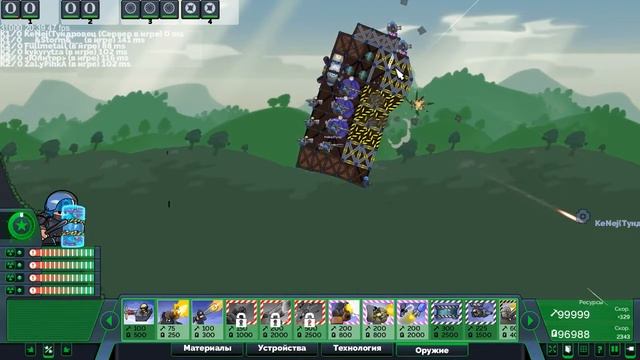 Flying | Forts 1 смотреть онлайн