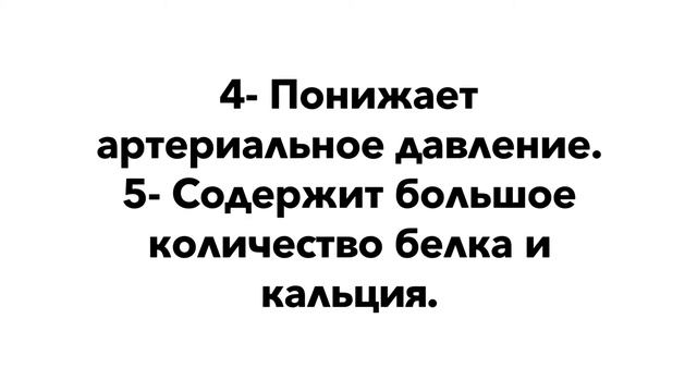 Преимущества Тахина смотреть онлайн