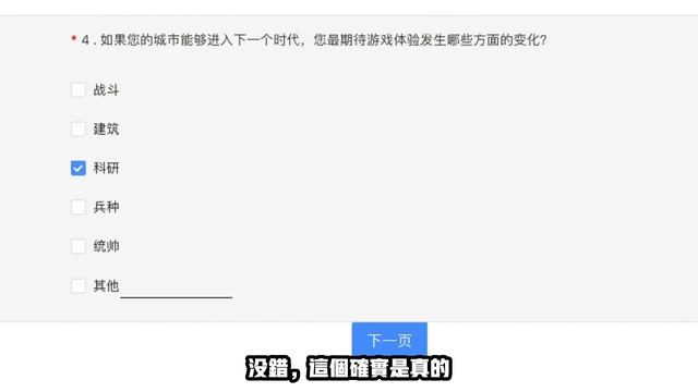 萬國覺醒 萬國覺醒要出T6了可能會開發新時代文明
