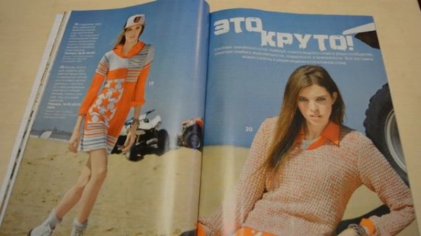 Verena ПОДИУМ №1-2016