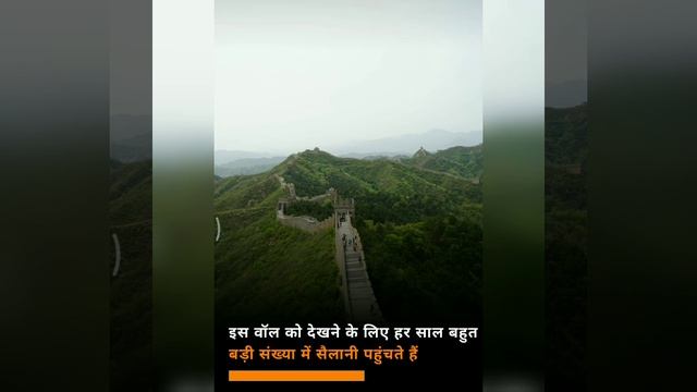Great wall of China || why the great wall of china was built || #viral 🔥|| Theakclub смотреть онлайн