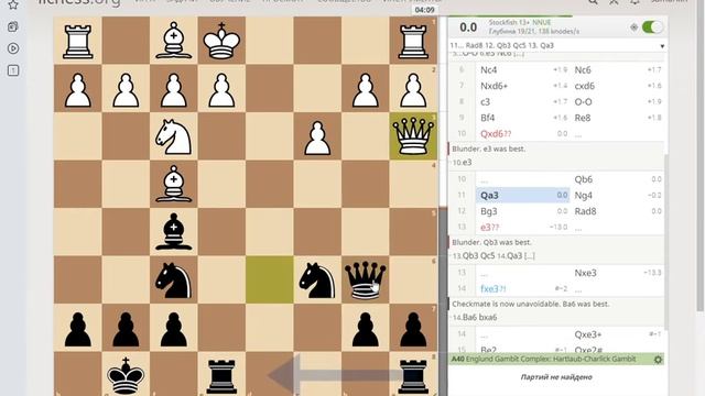 Chess for beginners. Happy Chess смотреть онлайн