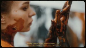 В творчестве нет границ. Живи и создавай