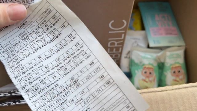 Очередная РАСПАКОВКА 😍 пока была дома, получила свой блендер от FABERLIC ♥️ смотреть онлайн