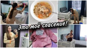 🏠Будни с новорождëнным👩🍼Мой живот  после родов. Теперь пеленаю! 🧽Быстрая уборка и готовка