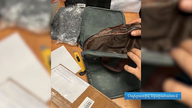 Հայտնաբերվել է առանձնակի խոշոր չափի` մոտ 6,5 կգ զանգվածով, «Ափիոն» տեսակի թմրամիջոց