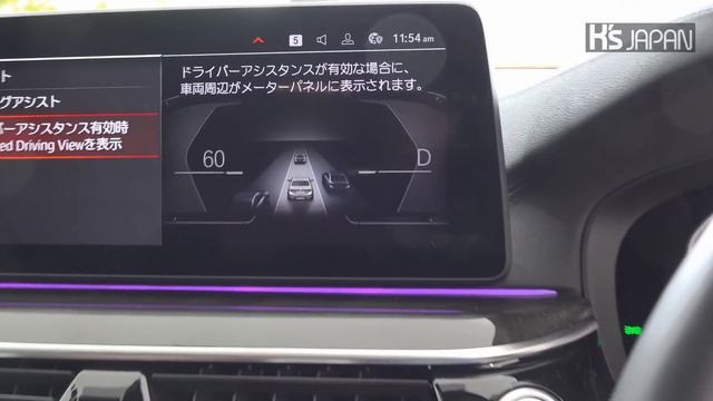 BMW 現行 M550i xドライブ 試乗インプレッション 【輸入車の買取はケーズジャパン】 смотреть онлайн