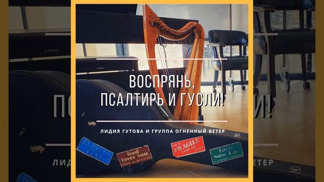 На горе, горе, горе смотреть онлайн