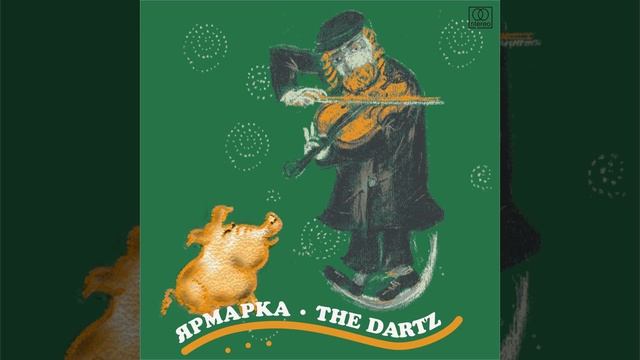 Слипсайд (Ярмарка) смотреть онлайн