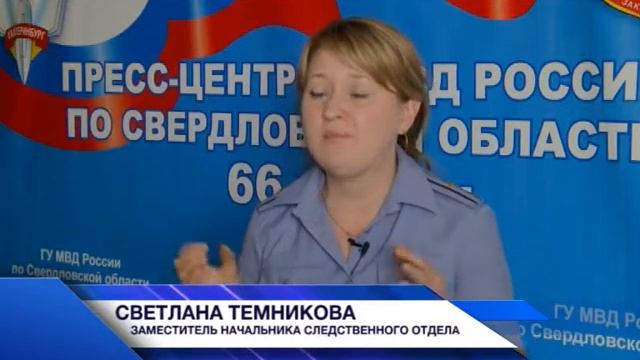 01 НОВОСТИ ВЕРХНЕЙ ПЫШМЫ 2406 смотреть онлайн