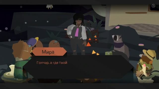 Никогда не заказывай пончики в Donut County #1 смотреть онлайн