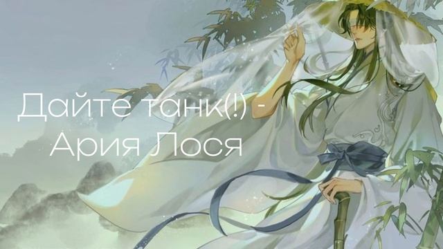 Shi Mei - Hua Binan Playlist | 2ha - Erha Playlist || Ши Мэй - Хуа Бинань плэйлист | эрха плэйлист