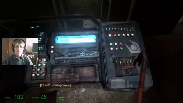 Prospekt Прохождение #1 ГДЕ Я