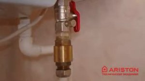 Водонагреватели ARISTON  Установка монтаж