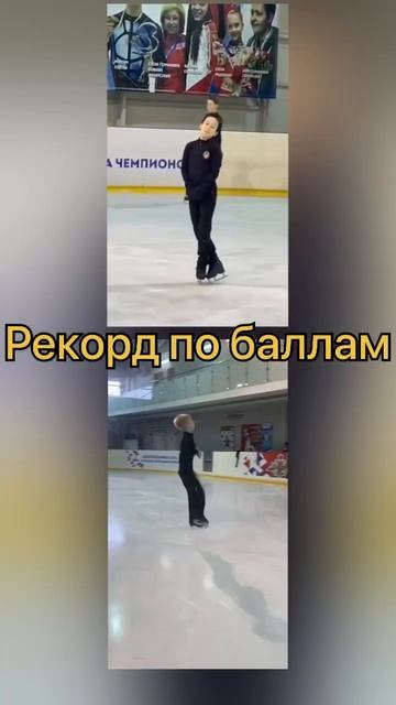 Оцениваю!Илья против Сани#figureskating #каток #фигурноекатание #прыжки #тройнойаксель #вращения смотреть онлайн