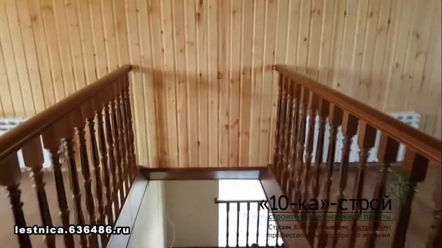 Лестница Ясень Кемерово смотреть онлайн