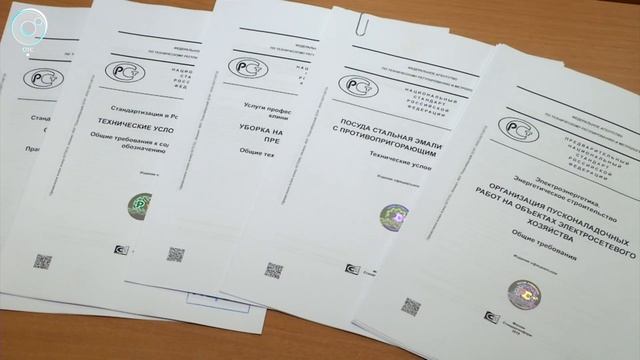 10 тысяч советских ГОСТов могут отменить смотреть онлайн