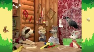 День в Шишкином Лесу. Быт. Как Зубок ворону нашел