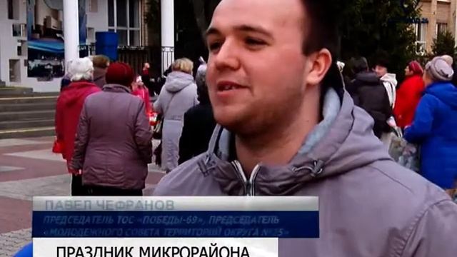 Жительниц 25-го округа Белгорода поздравили с Международным женским днём смотреть онлайн