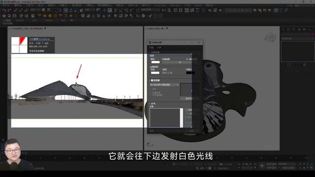 【VR6渲染教程】VRay 6.0 for 3ds Max渲染教程 смотреть онлайн