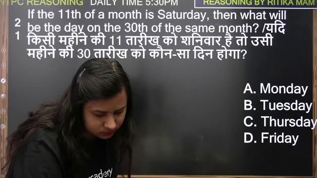 SSC CHSL & CGL/MTS 2021 | Special Reasoning Session by Ritika Tomar | Top 50 Reasoning Questions смотреть онлайн