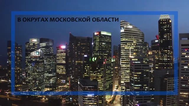 реклама в домах смотреть онлайн