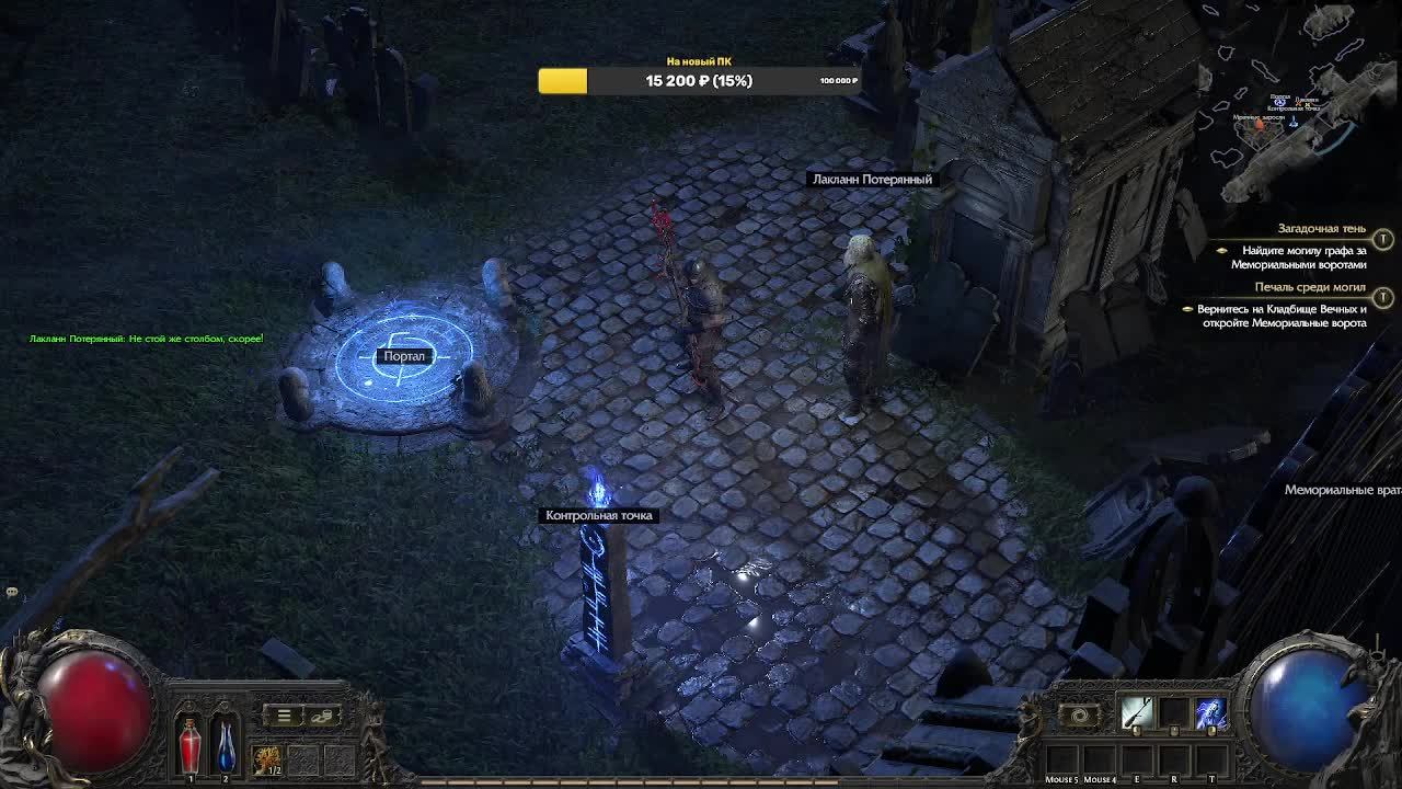 Path Of Exile 2|ПОЕ2|Начало охоты\Прохождение #3