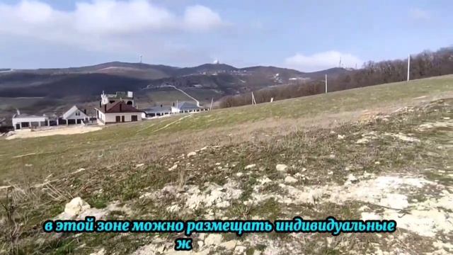 УЧАСТОК ИЖС. АНАПА. ВАРВАРОВКА 9 соток#недвижимость#купить участок#участок ИЖС#(988)3467187 Елена смотреть онлайн