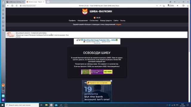 КРАН ПОЧАСОВИК shiba-faucoin смотреть онлайн