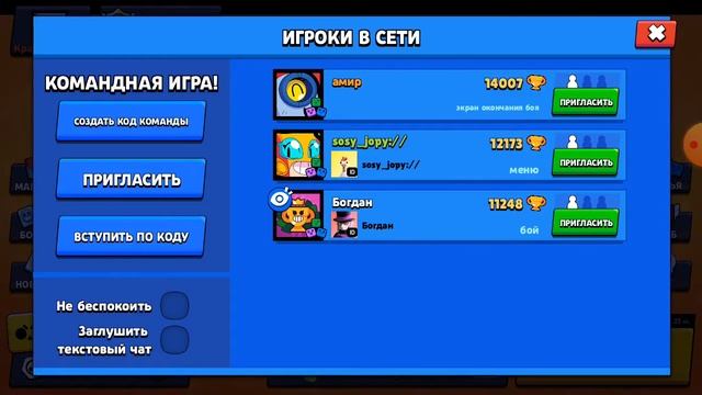 Хочу пройти бравл пас смотреть онлайн