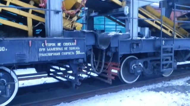 СЧУ 801