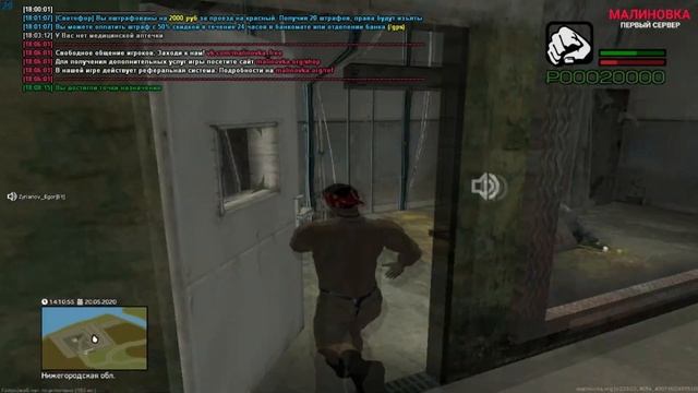 GTA SA ''Малиновка рп'' - Приключение Рикардо Милоса/Новая машина смотреть онлайн