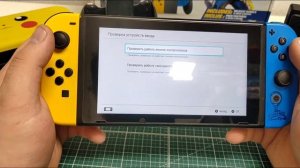 Обзор прошитого Нинтендо свитч 2 фортнайт