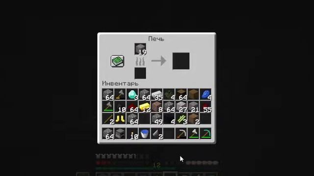 Хочу пройти майнкрафт день 3 смотреть онлайн