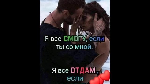Я тебя никогда никому не отдам от ТАТЬЯНОЧКИ.) (ж)