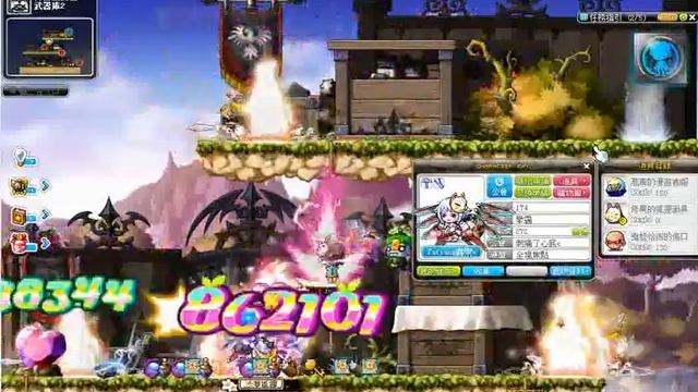 Maple Story 外掛2 смотреть онлайн