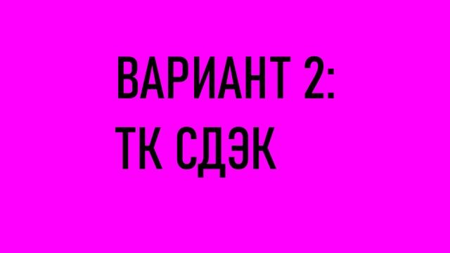 Все о доставке и оплате в магазине Voyantshop. смотреть онлайн