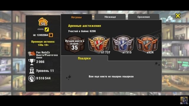 (98) ZERO CITY \\ 🥇Розыгрыш коинов для ZC