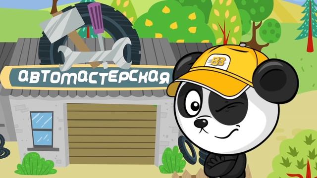 Развивающие Мультфильмы Для Детей - Трактор на Мойке - Мультики Про Машинки и Автобусы смотреть онлайн