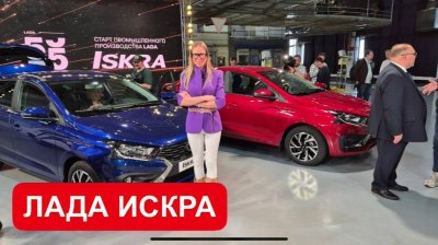 Новости автомобильной индустрии